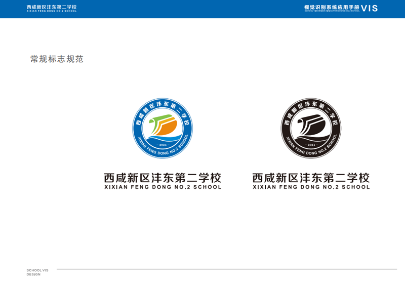 wechat_2025-09-03_144921_103.png
