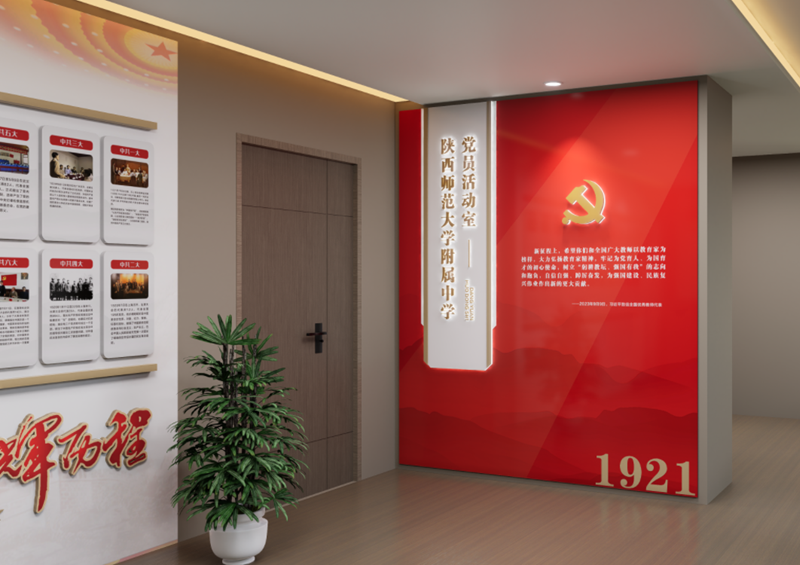 1763535228328530.png 陕师大01.png